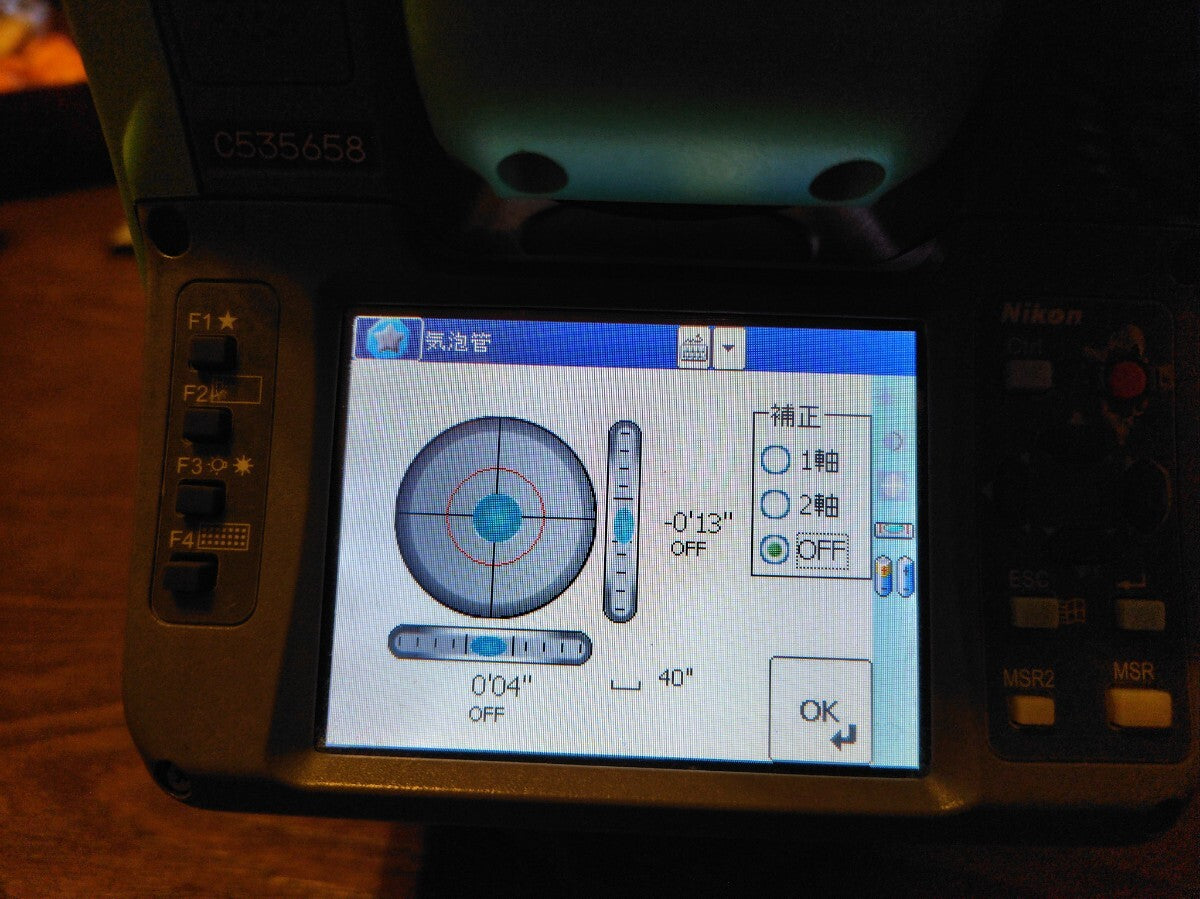 NIKON Nivo 5HC Total Station Survey Instrument USB Input Output Battery Charger [r1211672316]