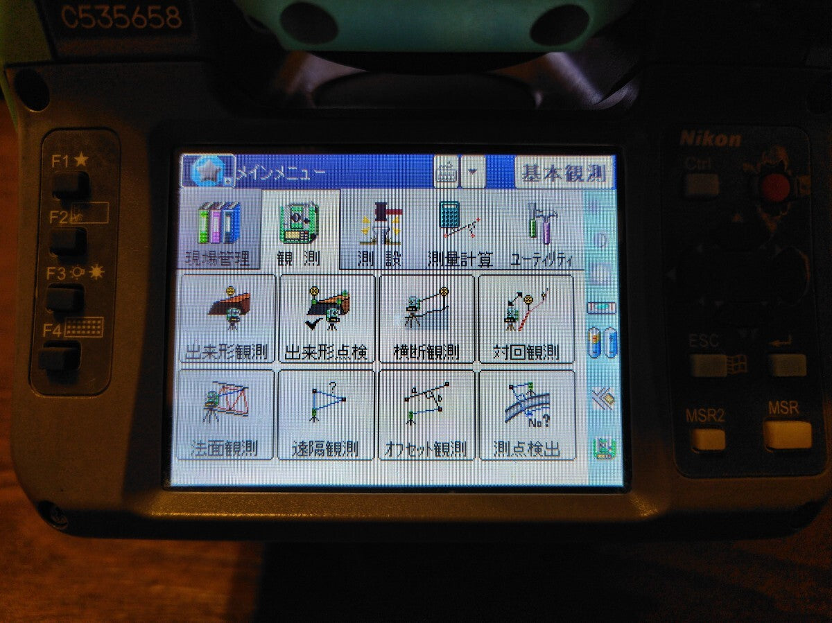 NIKON Nivo 5HC Total Station Survey Instrument USB Input Output Battery Charger [r1211672316]