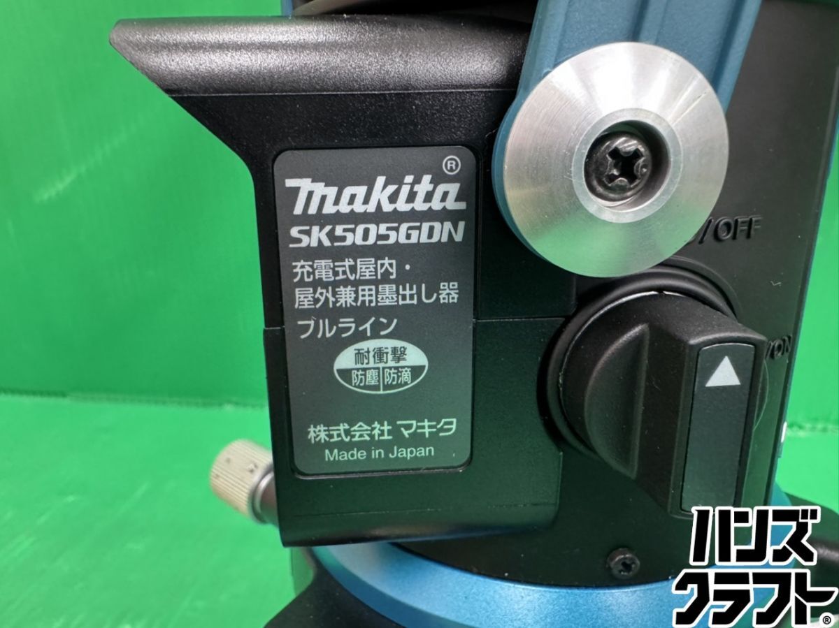 Makita SK505GSNZ Rechargeable Indoor/Outdoor Marker [r1218799873]