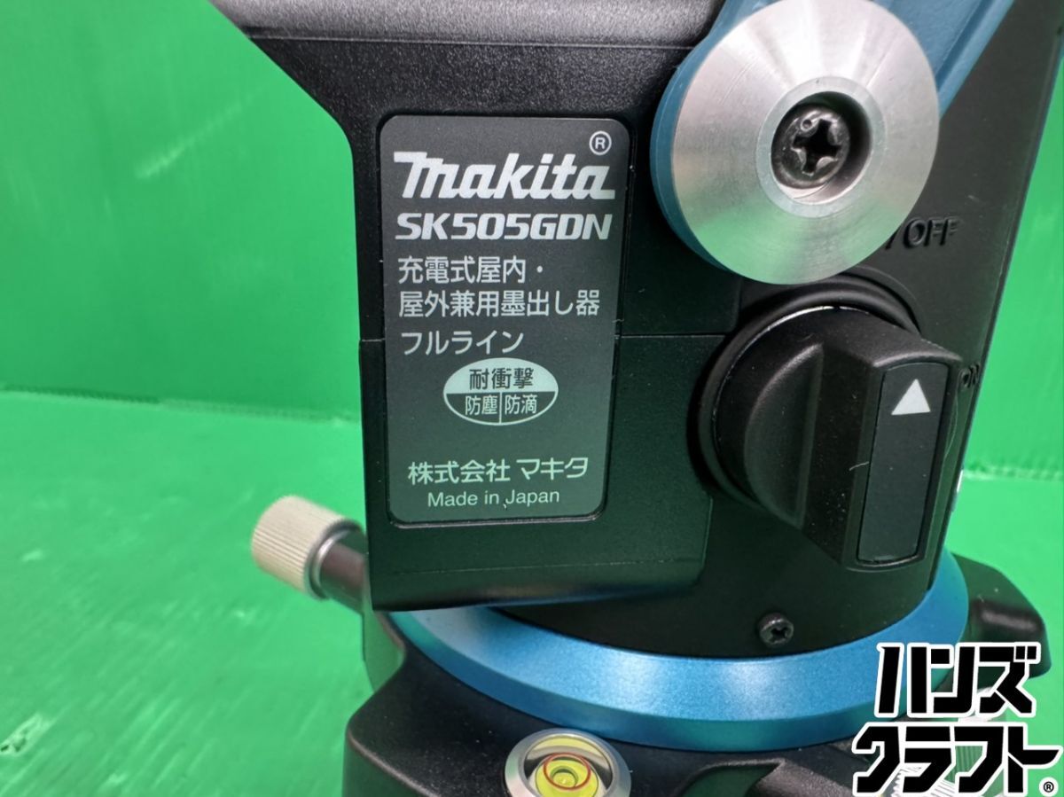 Makita SK505GSNZ Rechargeable Marker Green [g1218801225]