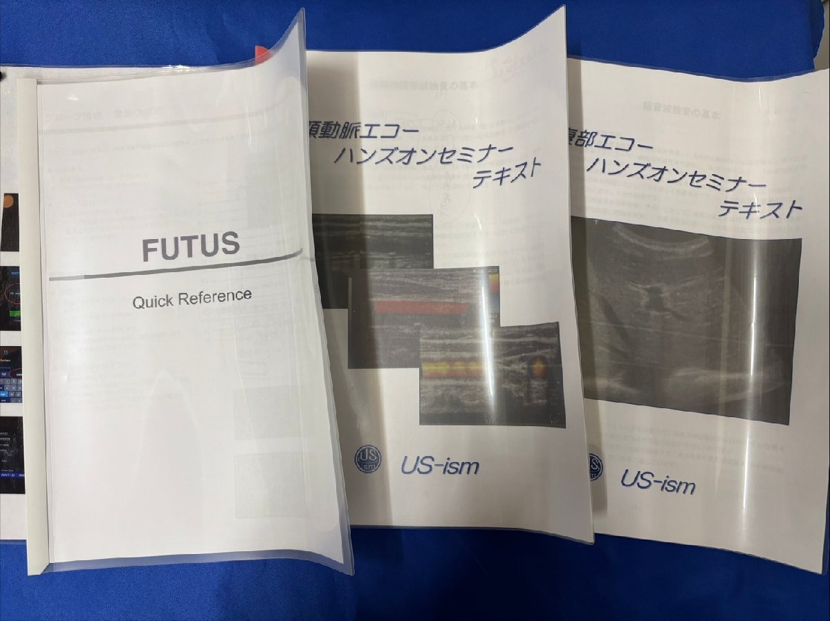 Hitachi FUTUS Ultrasound Diagnostic System [q1219145571]