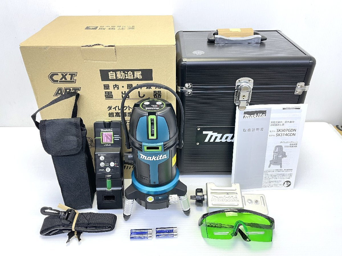 Makita SK507GDN Marking Device Indoor Outdoor Measurement Surveying Dust-proof Tool Accessories Case [w1220452109]