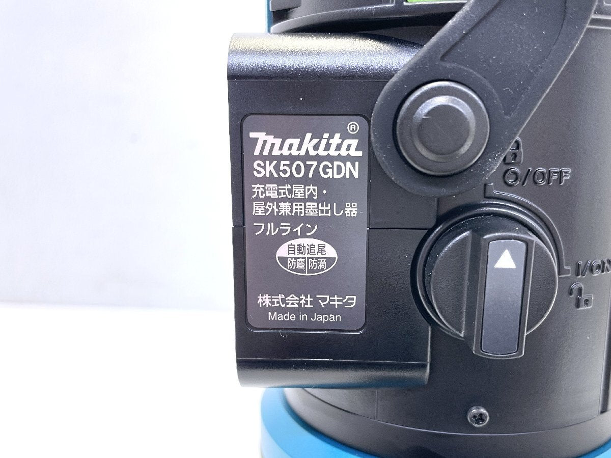 Makita SK507GDN Marking Device Indoor Outdoor Measurement Surveying Dust-proof Tool Accessories Case [w1220452109]