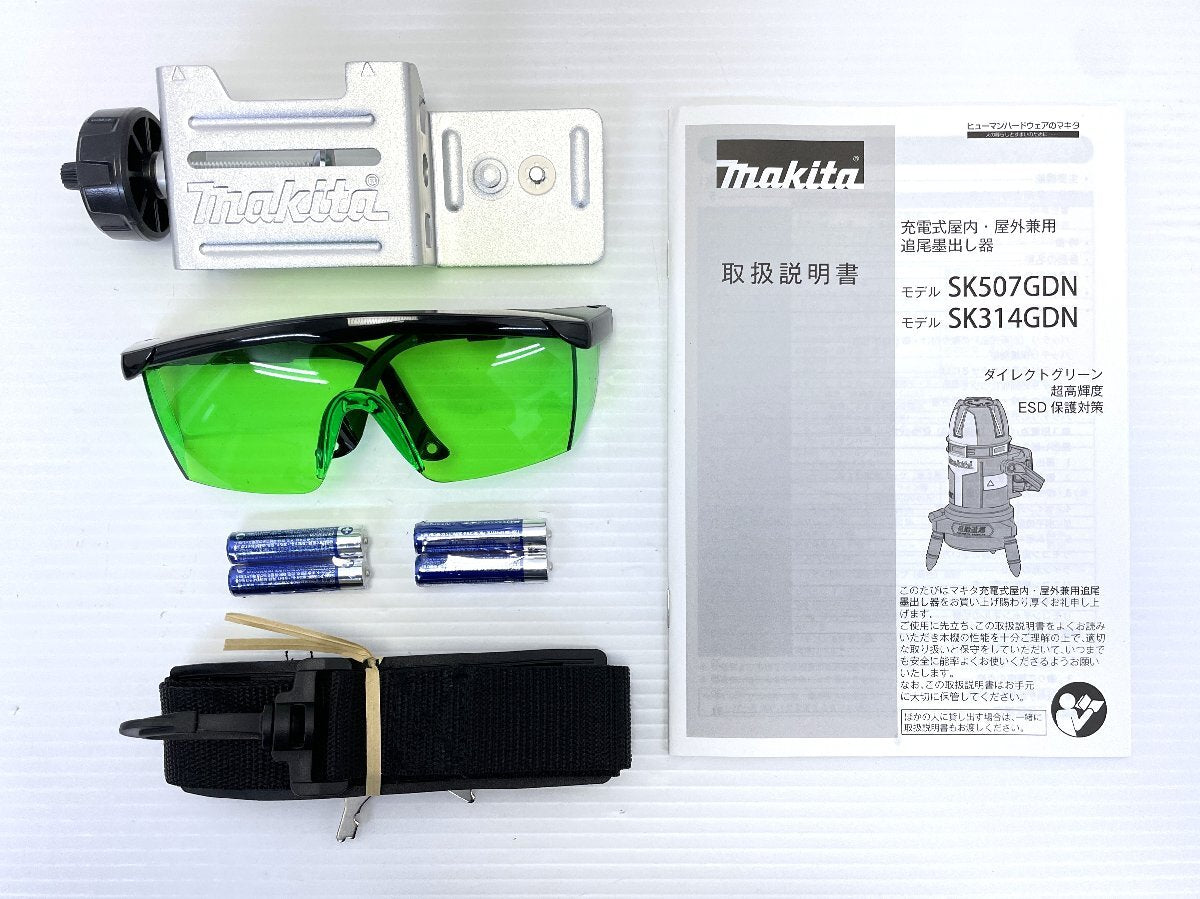 Makita SK507GDN Marking Device Indoor Outdoor Measurement Surveying Dust-proof Tool Accessories Case [w1220452109]