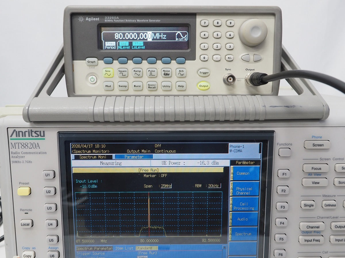 Agilent 33250A Function Generator 80MHz [j1228344295]