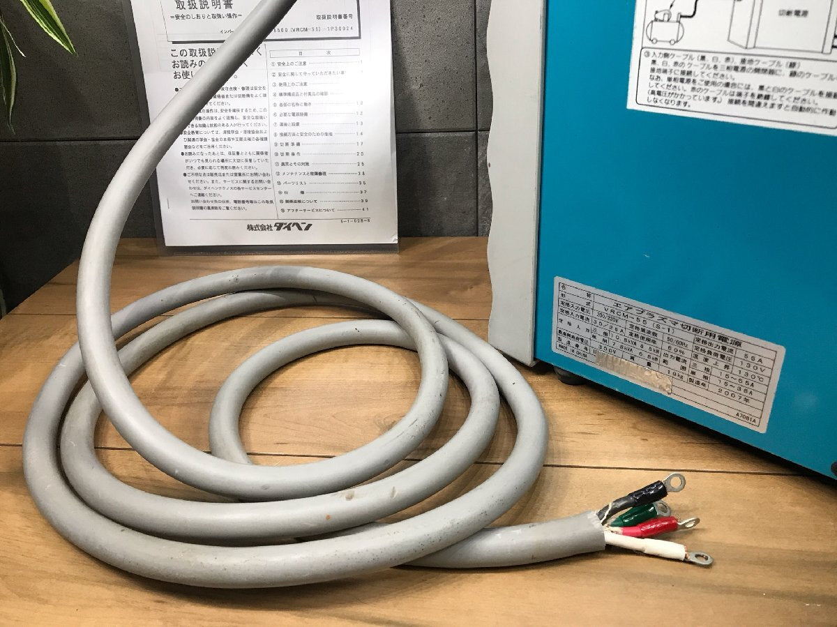 Daihen M-5500 Air Plasma Cutter 200V [x1234419047]
