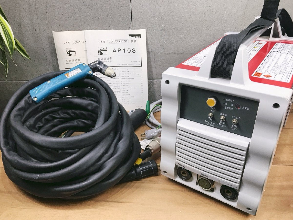 Makita AP103 Air Plasma Cutter with Built-in Compressor 100V [b1235888708]