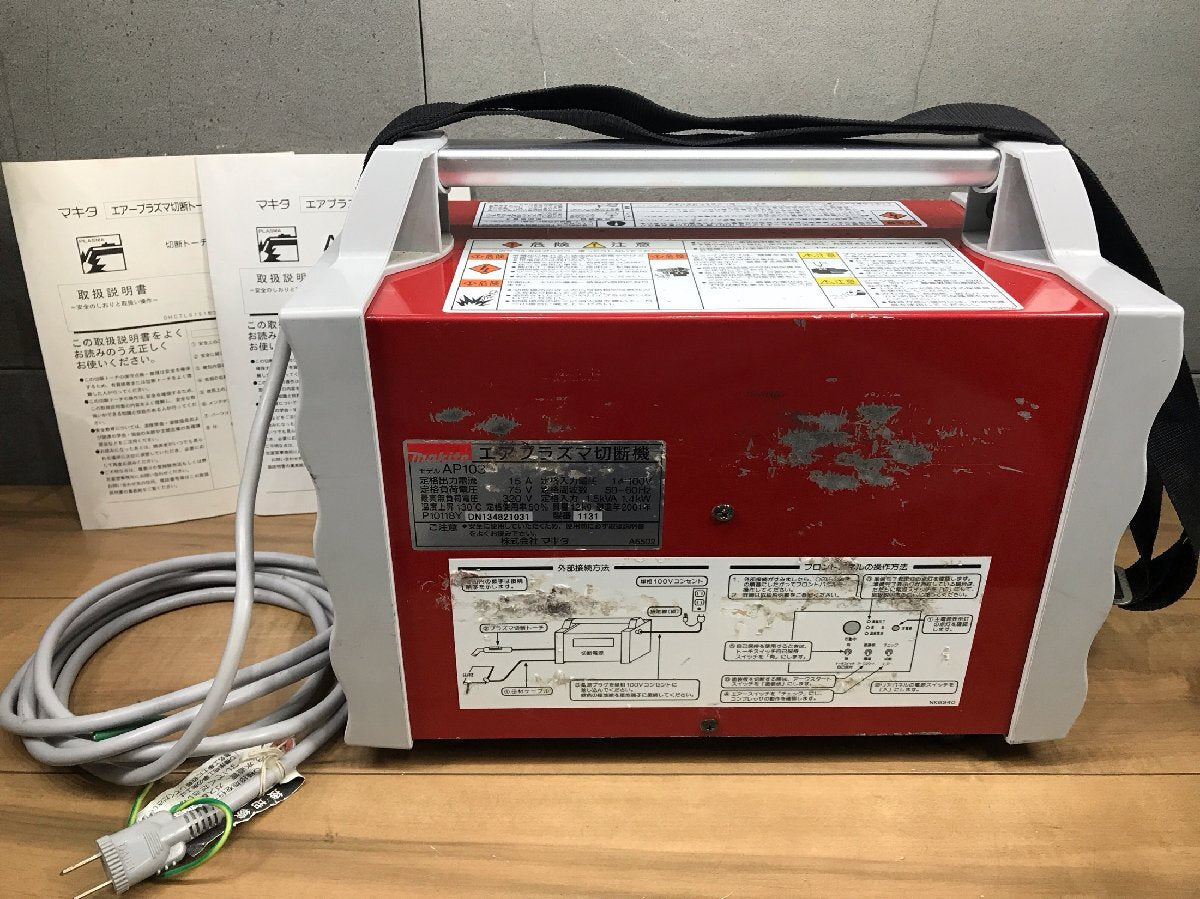 Makita AP103 Air Plasma Cutter with Built-in Compressor 100V [b1235888708]