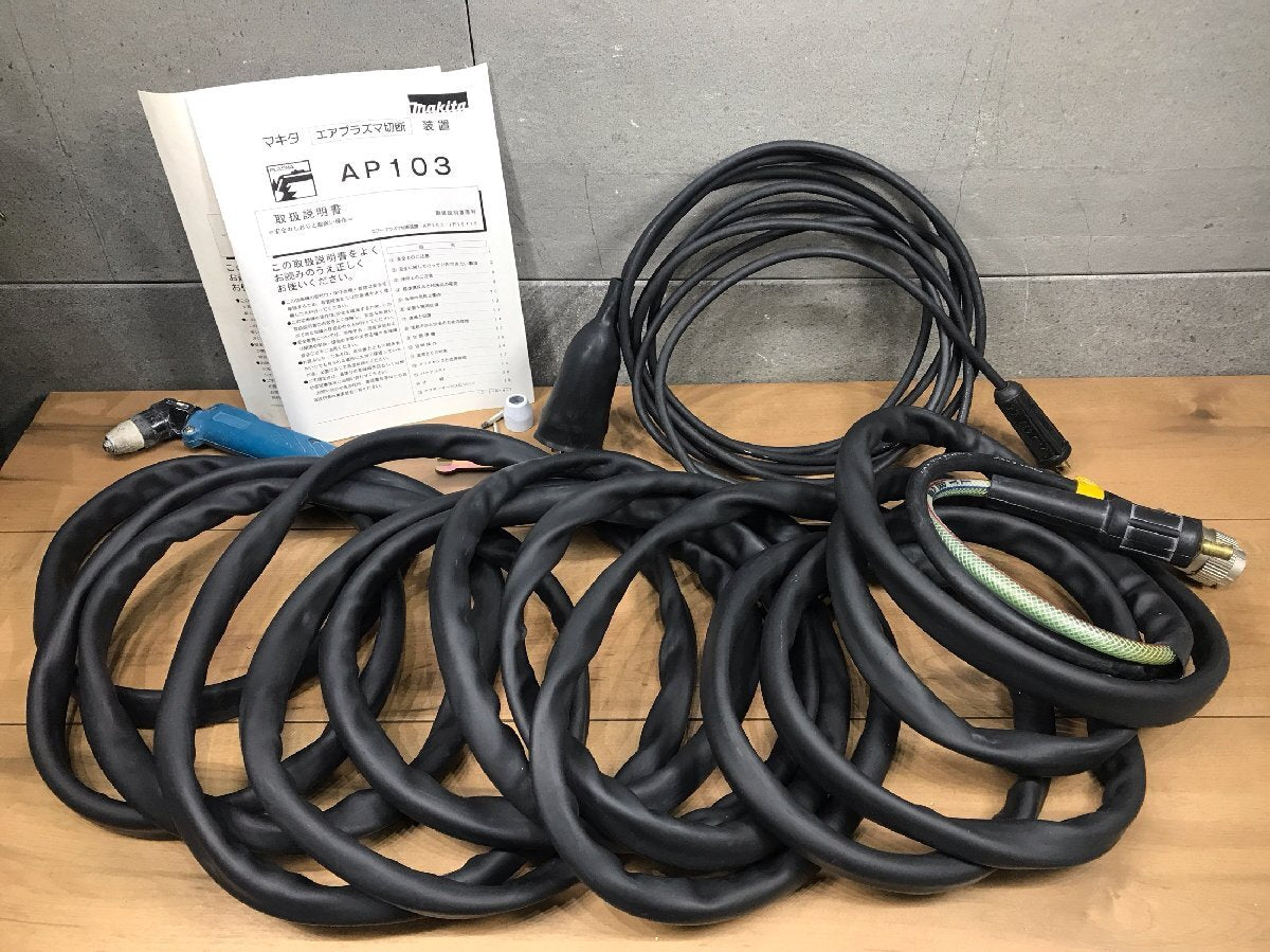 Makita AP103 Air Plasma Cutter with Built-in Compressor 100V [b1235888708]