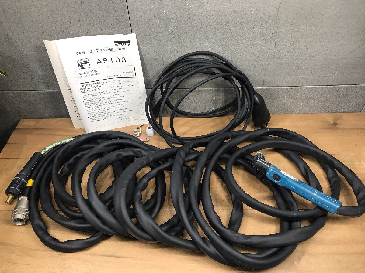 Makita AP103 Air Plasma Cutter with Built-in Compressor 100V [b1235888708]