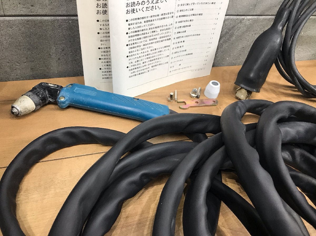 Makita AP103 Air Plasma Cutter with Built-in Compressor 100V [b1235888708]