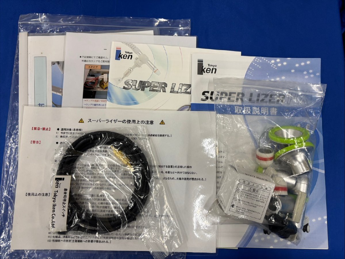 Super Lizer PX Linear Polarized Near-Infrared Therapy Device [g1239977428]