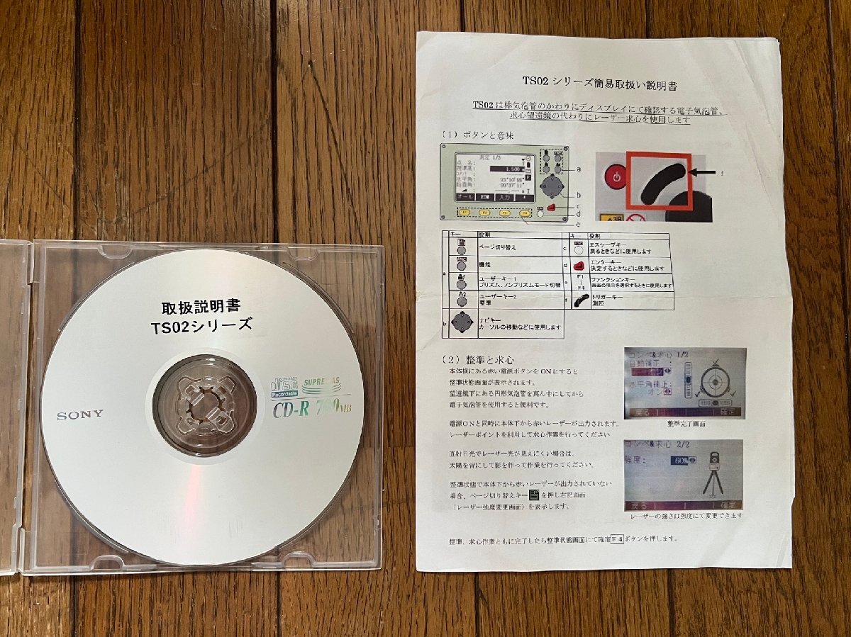 Leica TS-02 Plus Total Station Surveying Instrument [b1241152171]