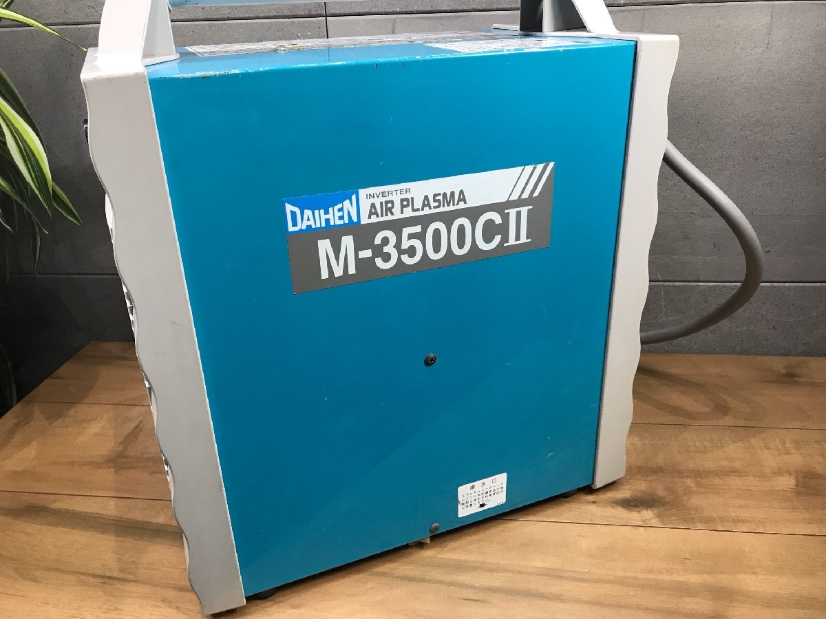 Daihen M-3500CII Air Plasma Cutter with Built-in Compressor 200V [x1241269789]