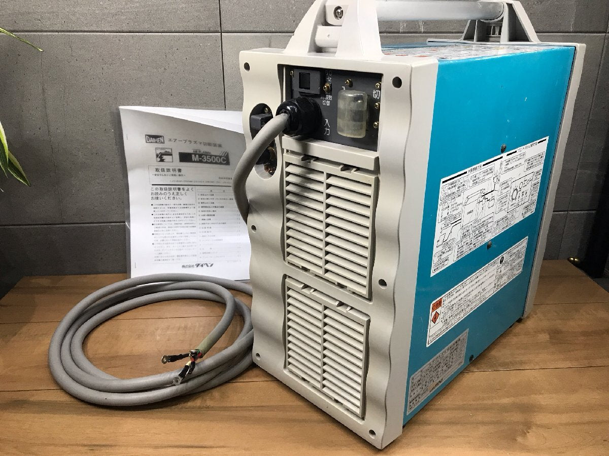 Daihen M-3500CII Air Plasma Cutter with Built-in Compressor 200V [x1241269789]