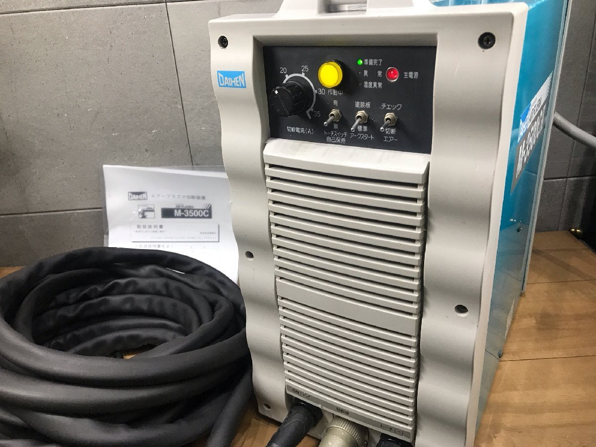 Daihen M-3500CII Air Plasma Cutter with Built-in Compressor 200V [x1241269789]