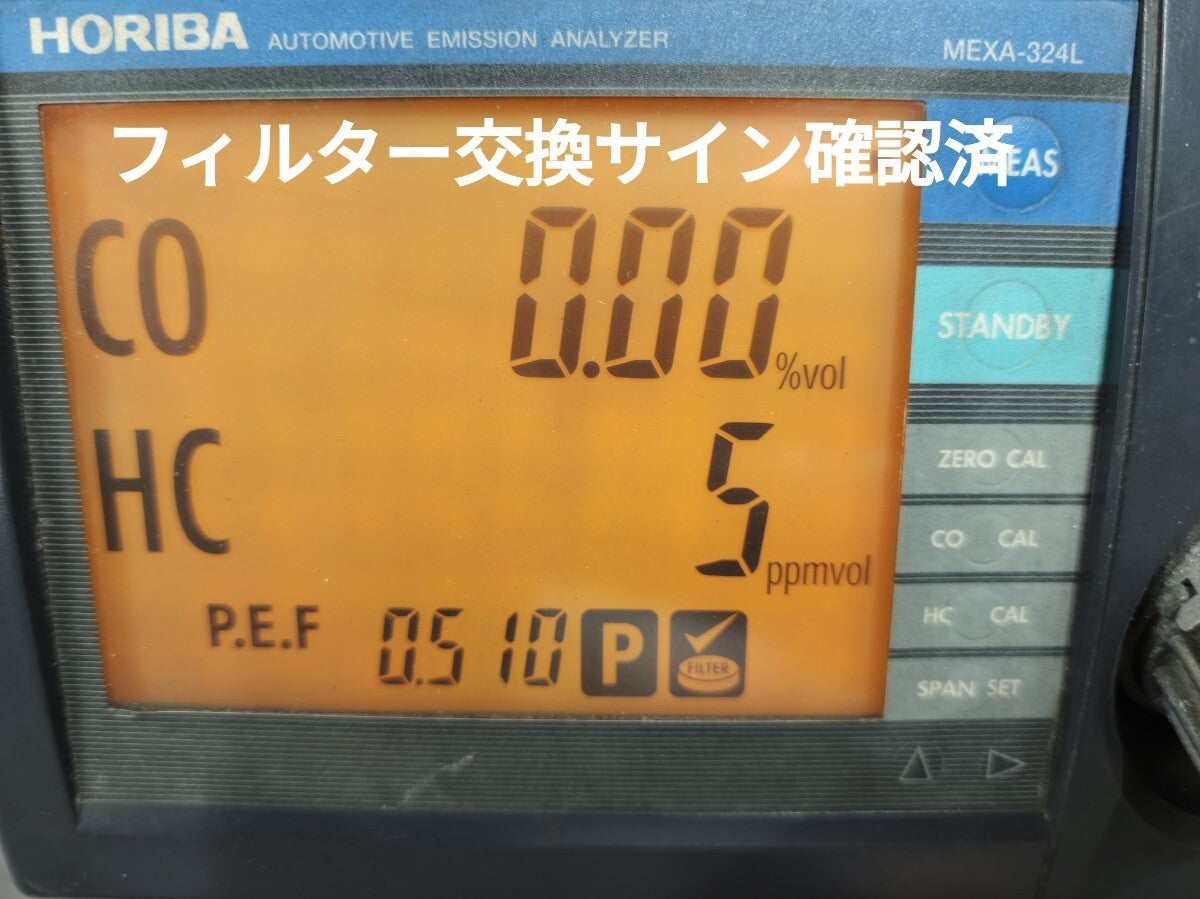 Horiba MX-002 Exhaust Gas Tester COHC Tester MEXA-324L [m1244325163]