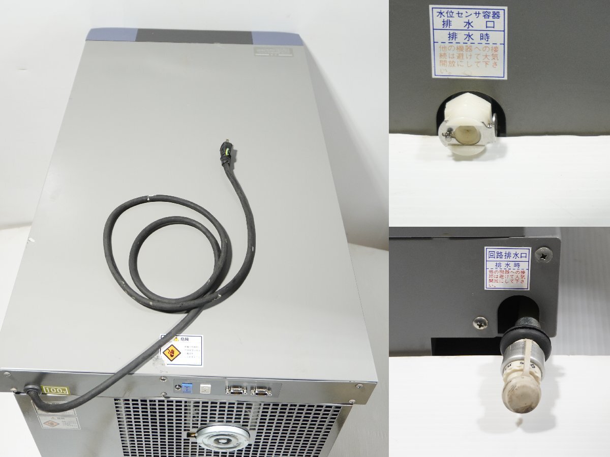 ESPEC SH-641 Environmental Test Chamber 50Hz [c1247591034]
