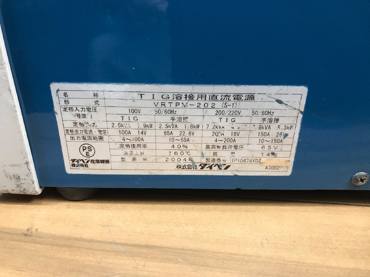Daihen VRTPM-202 TIG Welder 200V 100V [h1248944915]