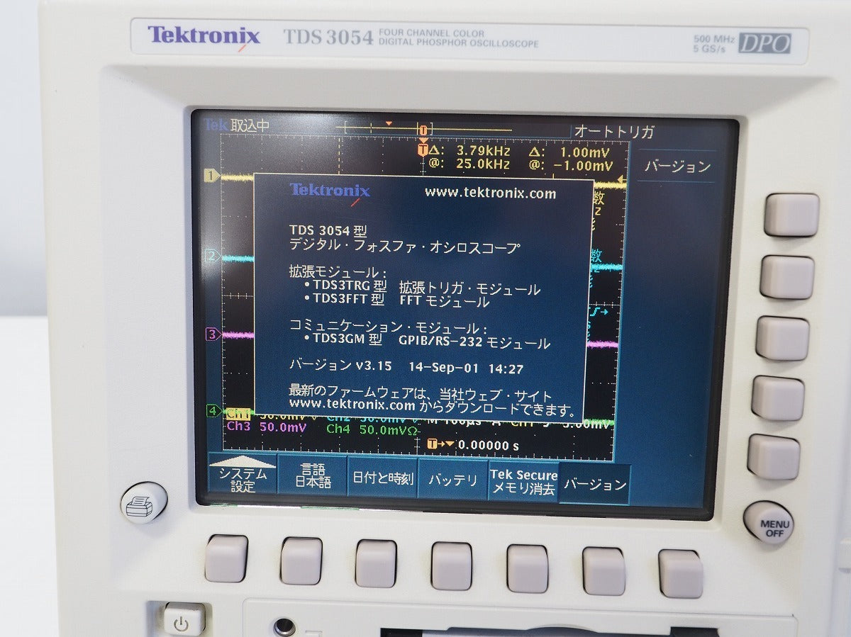 Tektronix TDS3054 Digital Oscilloscope 500MHz 5GS/s 4CH [n1249945352]