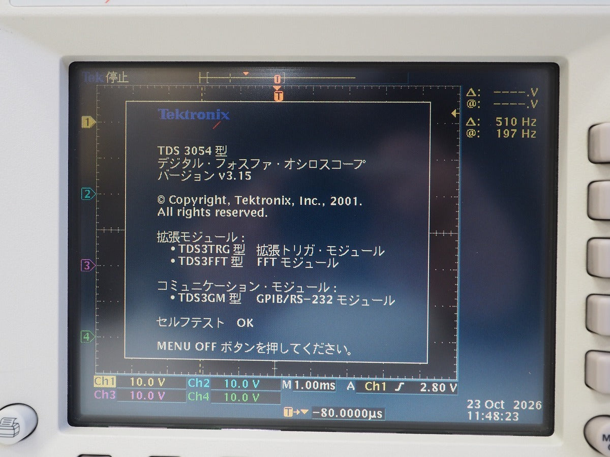 Tektronix TDS3054 Digital Oscilloscope 500MHz 5GS/s 4CH [n1249945352]
