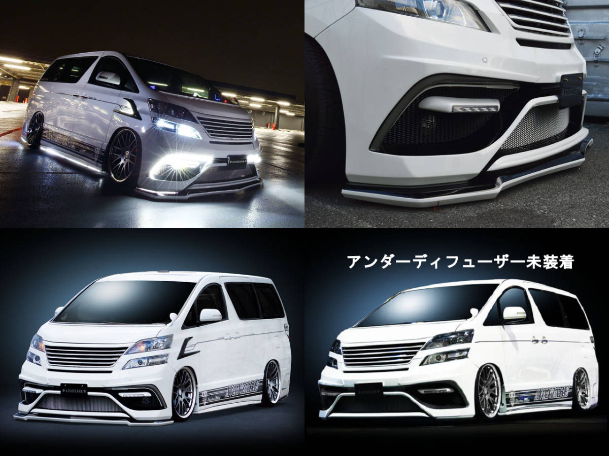 Avanzare Vellfire Front Bumper Spoiler Aero Premium Edition [k173270000]