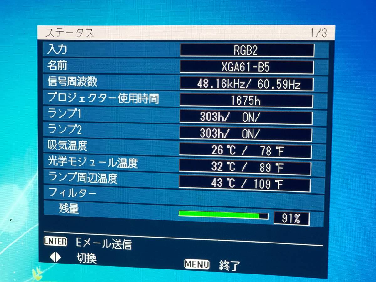 PANASONIC PT-D6000S Projector High Brightness 6500 Lumens HDMI Compatible [s663468342]