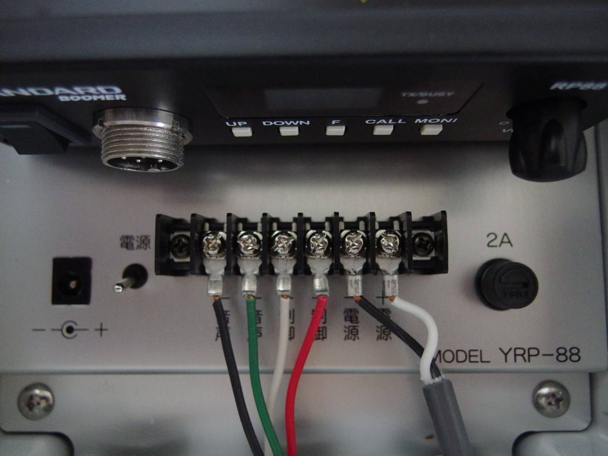 STANDARD YRP-88 Low-Power Radio Relay [q300215162]