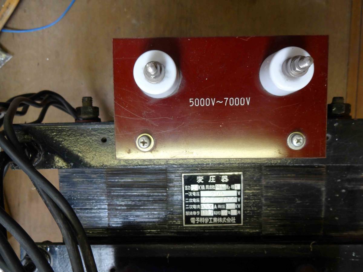 Maryf 6.5KVA Transformer High Power Vacuum Tube Anode Voltage Custom Made [q303063008]