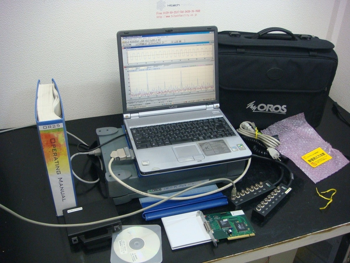 OROS OR25PCP8 FFT Analyzer 8CH 2kHz [h465130759]