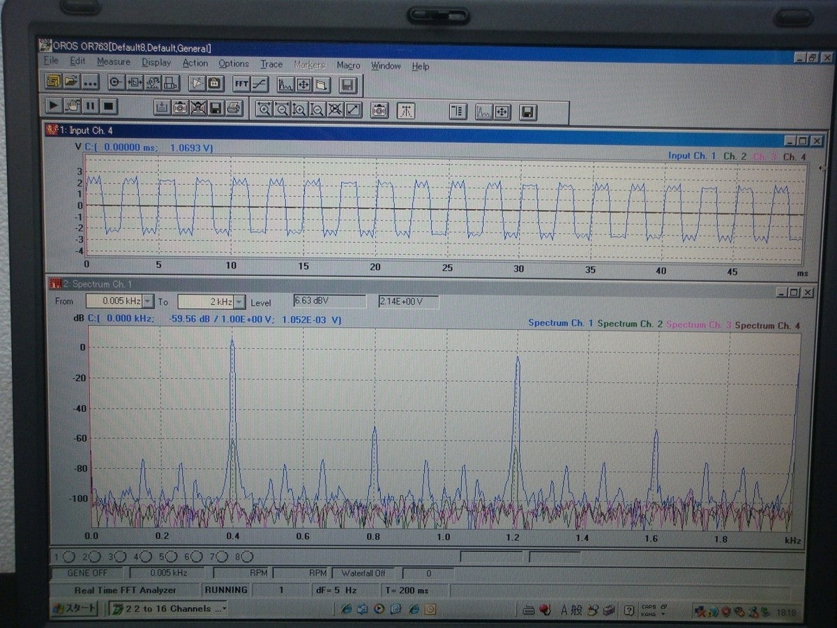 OROS OR25PCP8 FFT Analyzer 8CH 2kHz [h465130759]