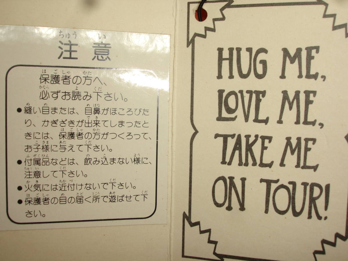 KYOWA 5 Inch 5 Body Set Complete Item Super Rare Green Purple Yellow Blue Red [f426478437]