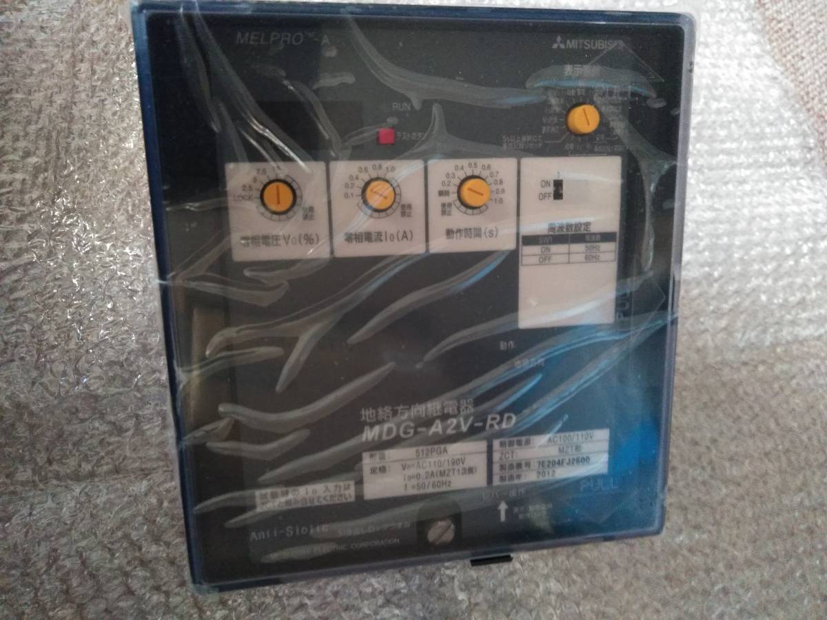 Mitsubishi MDG-A2V-RD Protection Relay [p825570510]