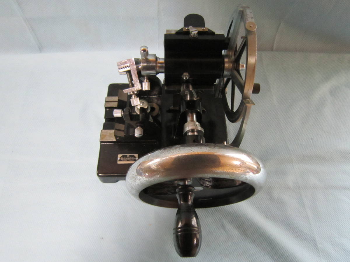 Shimadzu Microtome Antique Collection [q435978567]