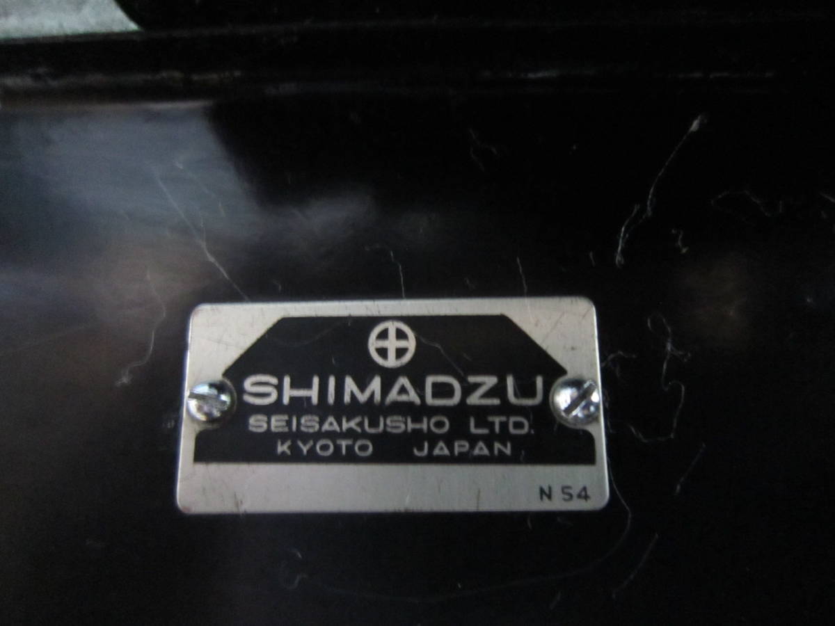 Shimadzu Microtome Antique Collection [q435978567]