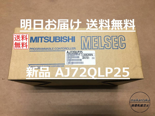 Mitsubishi Electric AJ72QLP25 PLC [o460213153]