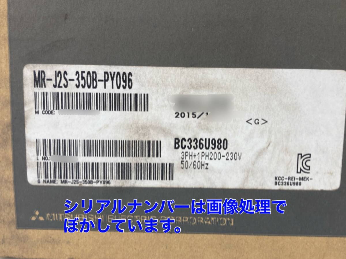 Mitsubishi Electric MR-J2S-350B-PY096 MELSERVO AC Servo Motor [t818739398]