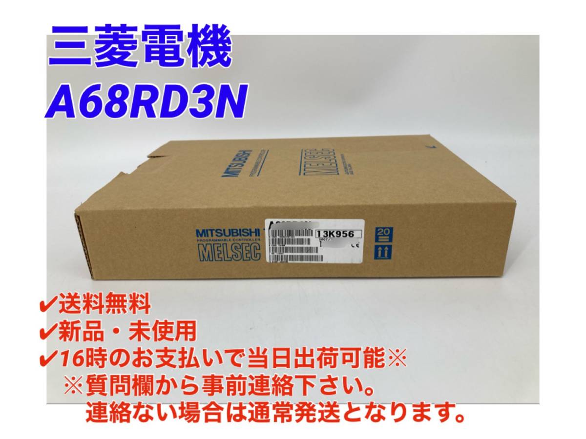 Mitsubishi Electric A68RD3N Sequencer [l1000453138]