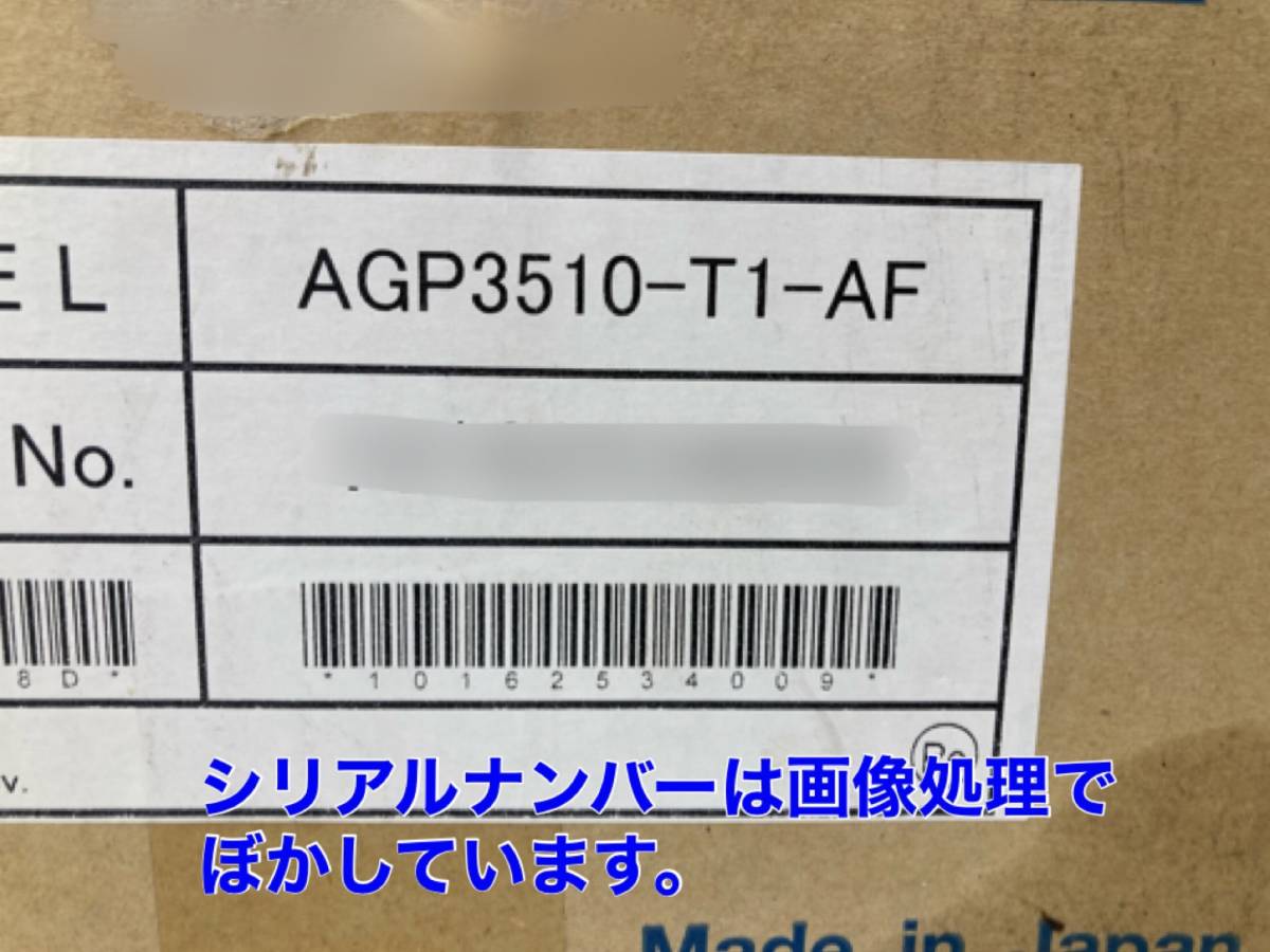 Pro-face AGP3510-T1-AF Programmable Display [v1003439446]