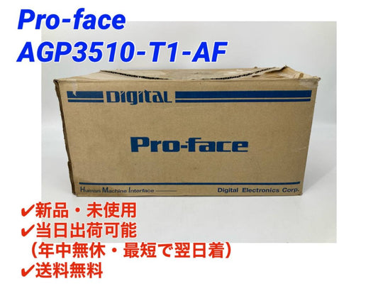 Pro-face AGP3510-T1-AF Programmable Display [v1003439446]