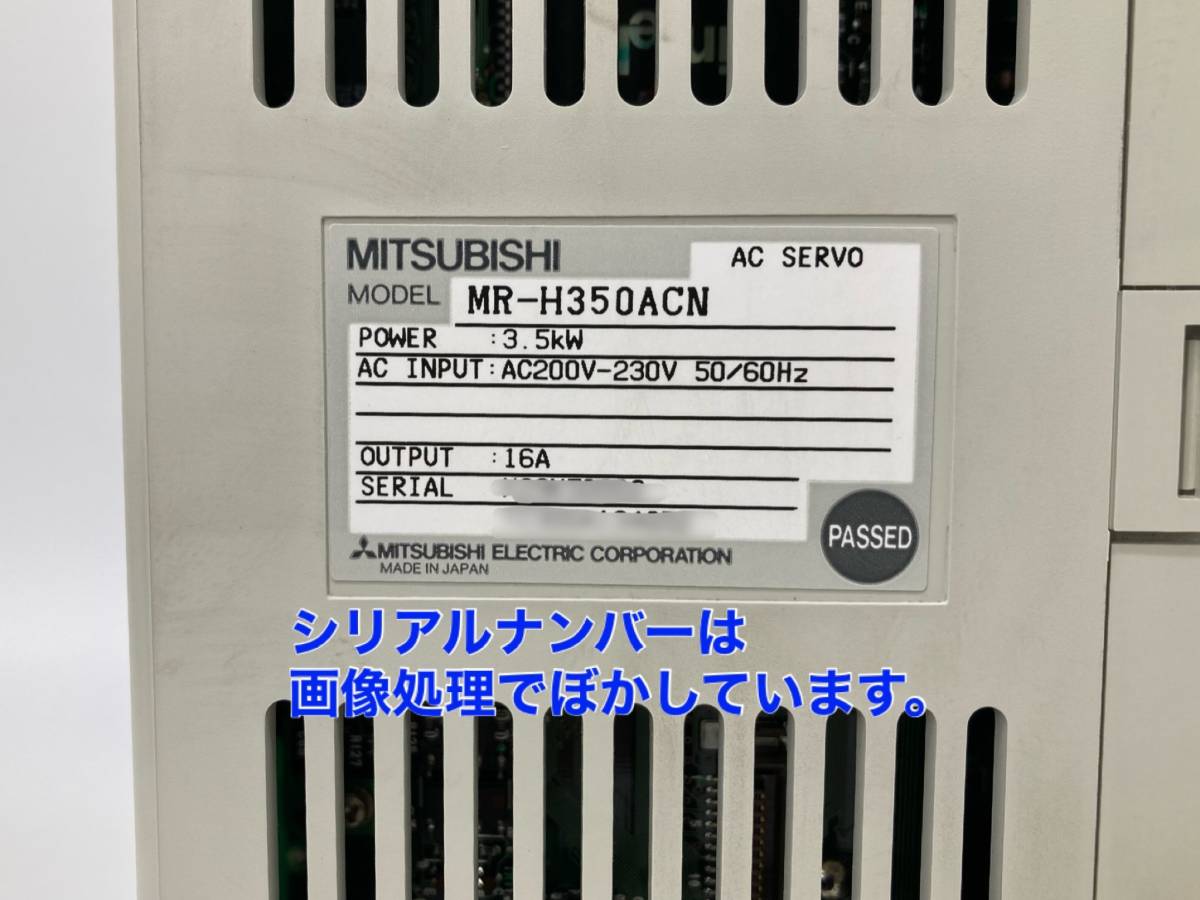 Mitsubishi Electric MR-H350ACN MELSERVO AC Servo Motor [l1016415471]