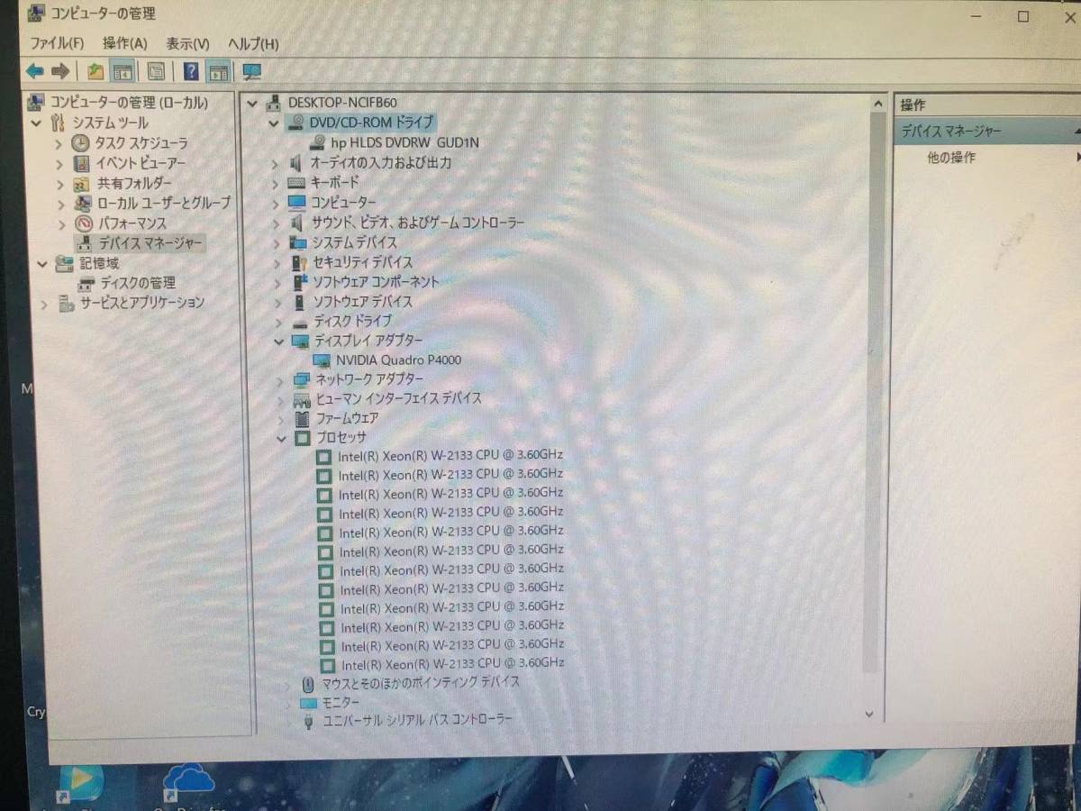 HP Z4 G4 Workstation Xeon W-2133 3.6GHz 80GB RAM SSD512GB HDD2TB×2 DVDRW Windows 10 NVIDIA Quadro P4000 [q1017739010]