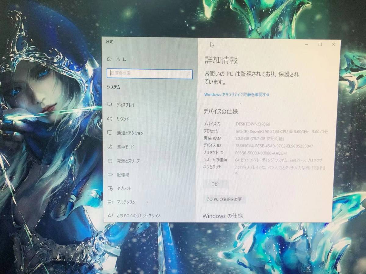 HP Z4 G4 Workstation Xeon W-2133 3.6GHz 80GB RAM SSD512GB HDD2TB×2 DVDRW Windows 10 NVIDIA Quadro P4000 [q1017739010]