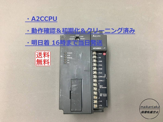 Mitsubishi Electric A2CCPU Control Unit [d1040778589]