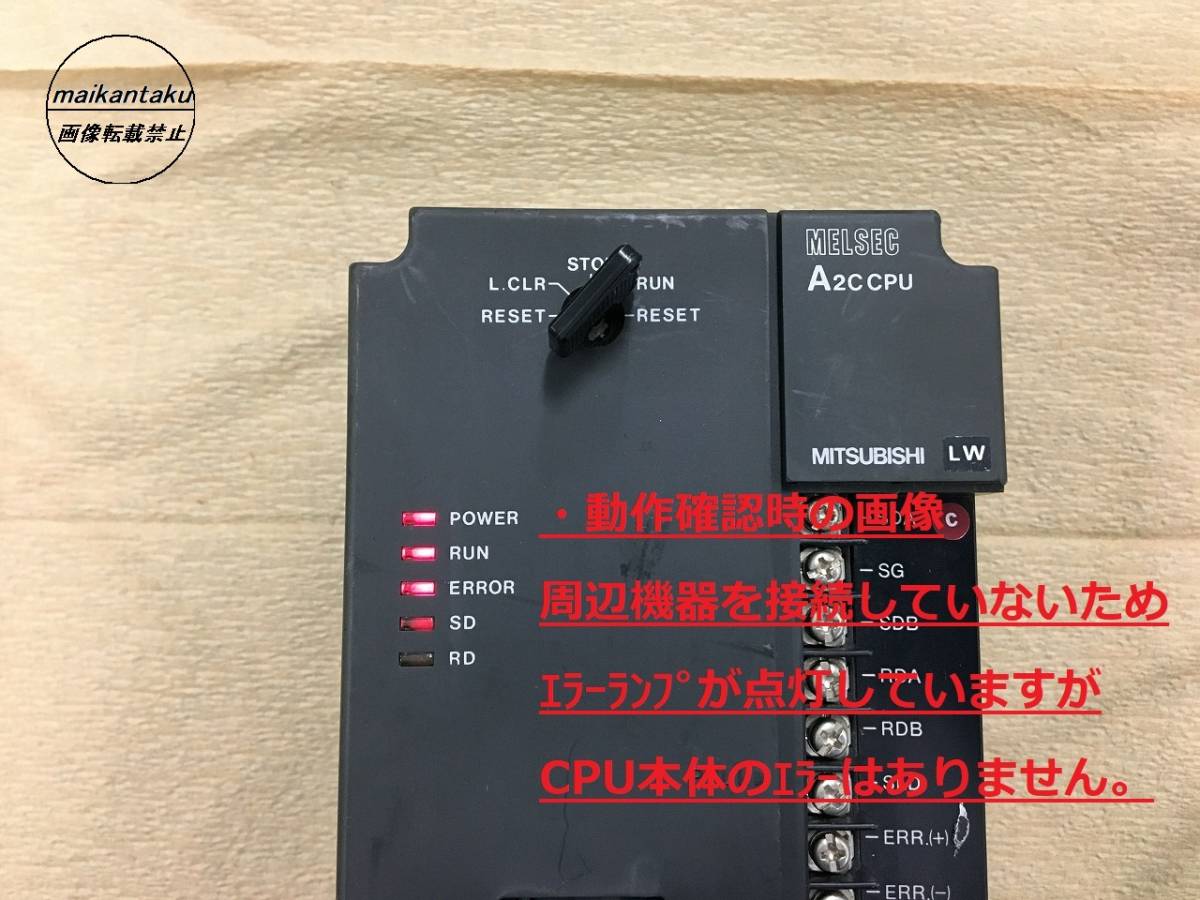 Mitsubishi Electric A2CCPU [d1040778589]
