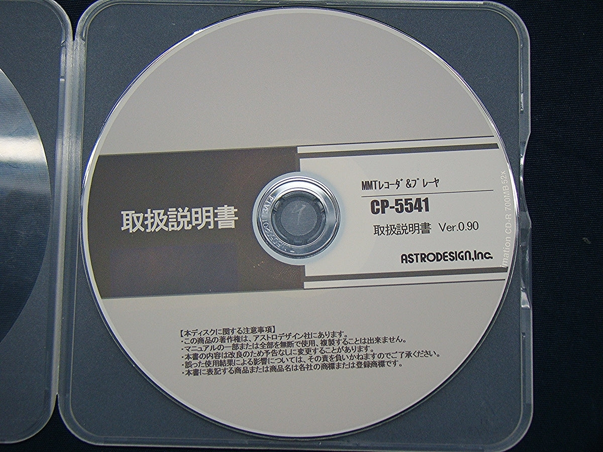 Astro CP-5541 MMT Recorder Player [j1041259361]