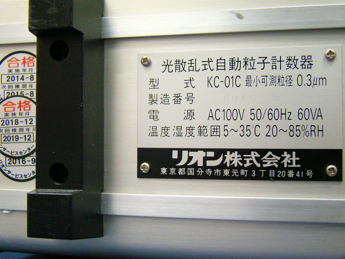 Rion KC-01C Light Scattering Airborne Particle Counter [q1041897199]