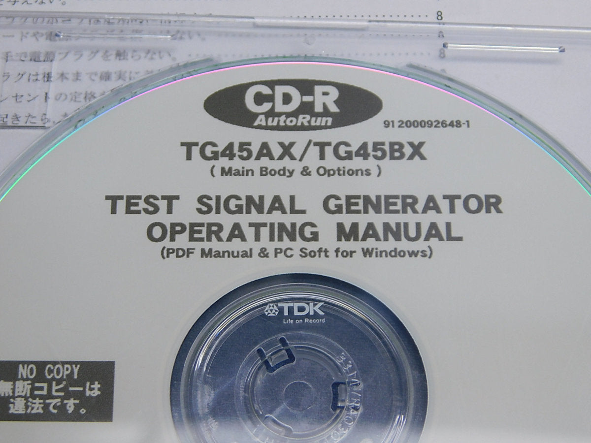 ShibaSoku TG45BX Test Signal Generator with HDMI Output Unit [h1042962801]
