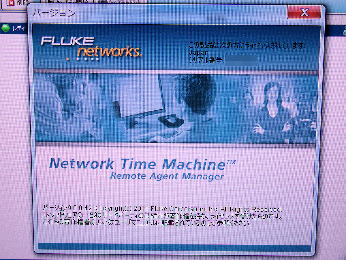 Fluke NTM-PO1A-AS Network Time Machine Portable [u1043166680]