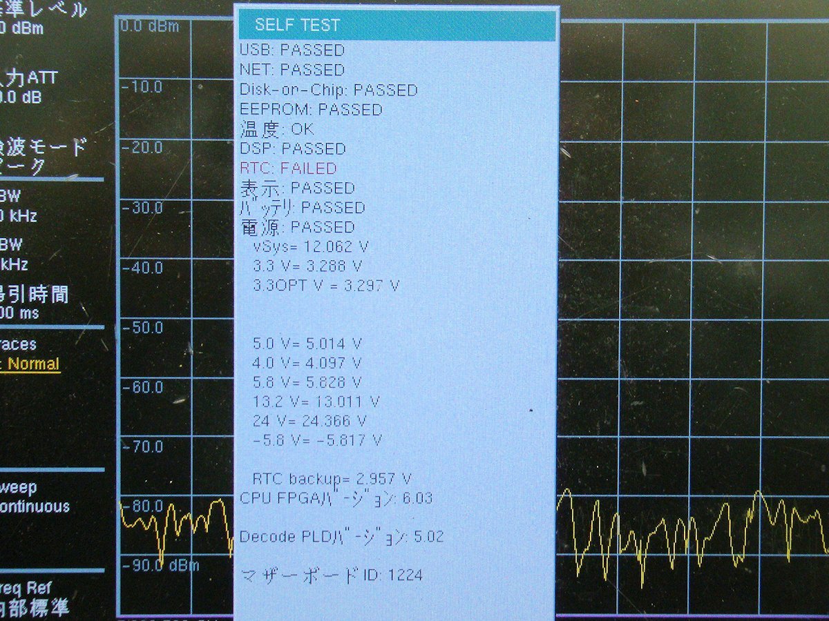 Anritsu MT8221B BTS Master Base Station Analyzer 7.1GHz [q1045050975]